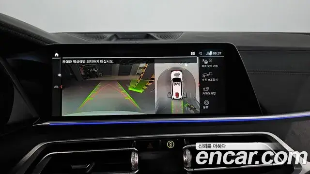 BMW X7 2021 — ფოტო 19/20