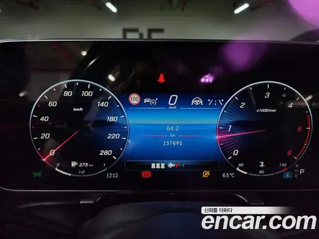 Mercedes-Benz S-Class 2021 — Photo 1/20