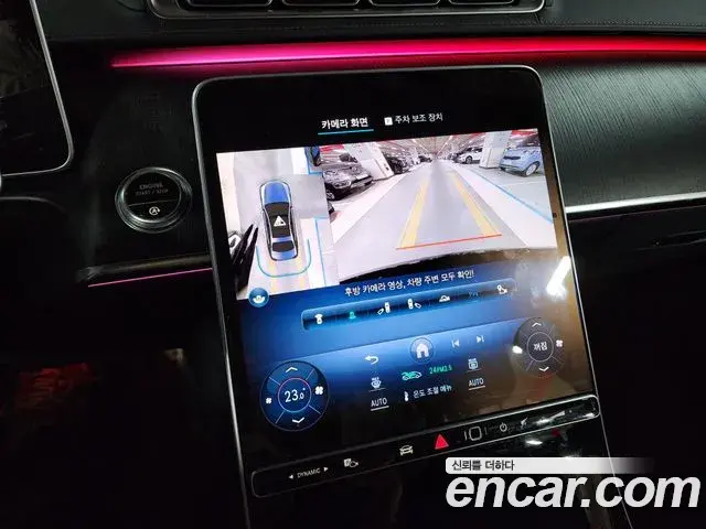 Mercedes-Benz S-Class 2021 — Photo 20/20