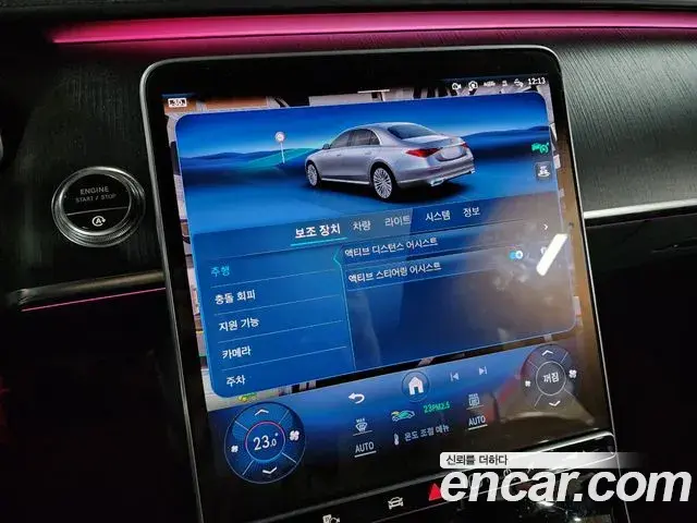 Mercedes-Benz S-Class 2021 — Photo 7/20