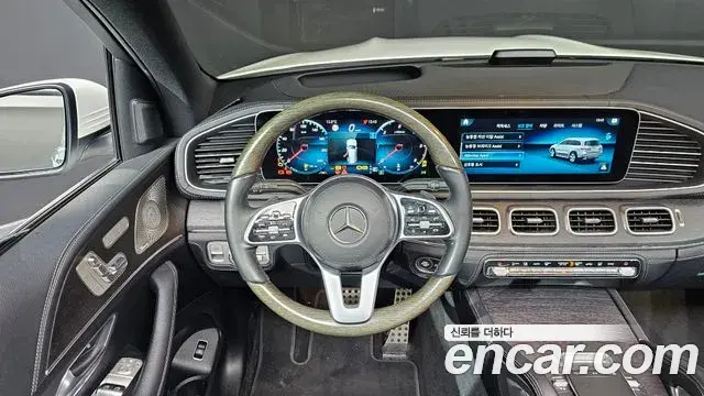 Mercedes-Benz GLS-Class 2022 — Şəkil 7/20