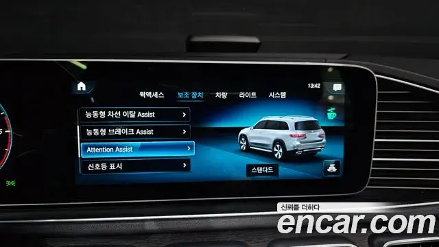 Mercedes-Benz GLS-Class 2022 — Şəkil 11/20
