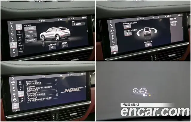 Porsche Cayenne 2021 — Şəkil 7/20