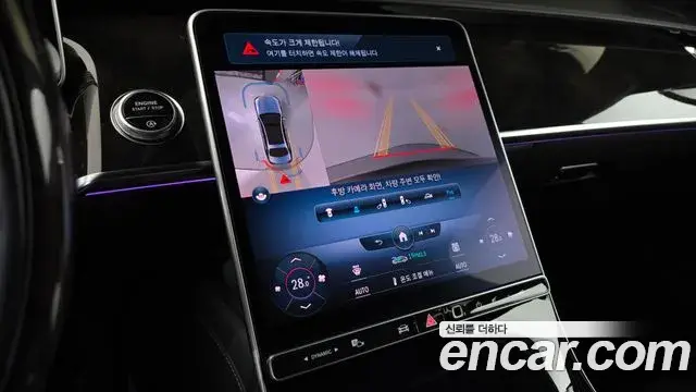 Mercedes-Benz S-Class 2021 — ფოტო 4/20