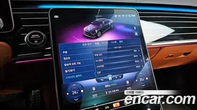 Mercedes-Benz S-Class 2022 — ფოტო 16/20