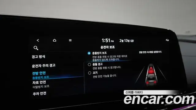 Hyundai The New Avante Hybrid 2021 — Photo 7/20