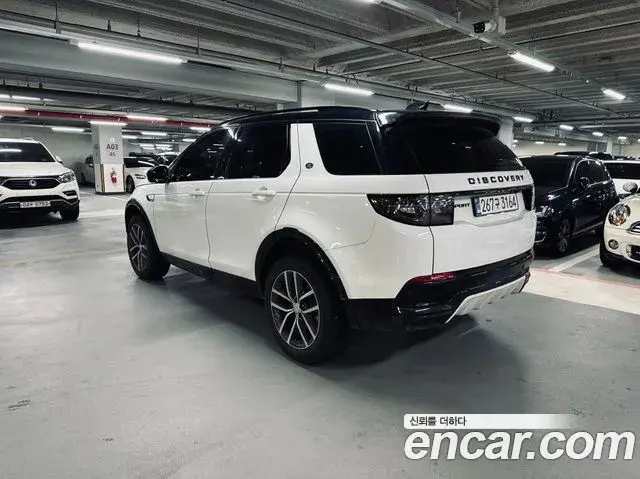 Land Rover Discovery Sport 2025 — ფოტო 19/20