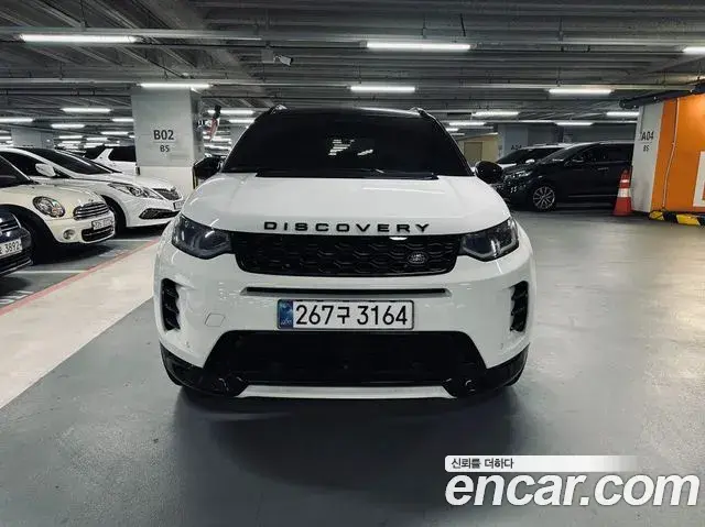Land Rover Discovery Sport 2025 — ფოტო 14/20