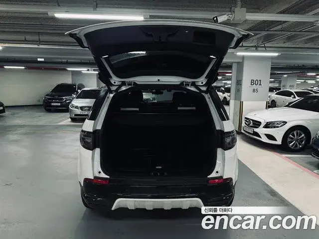 Land Rover Discovery Sport 2025 — ფოტო 9/20