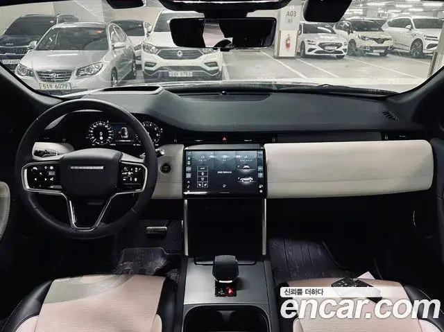 Land Rover Discovery Sport 2025 — ფოტო 13/20