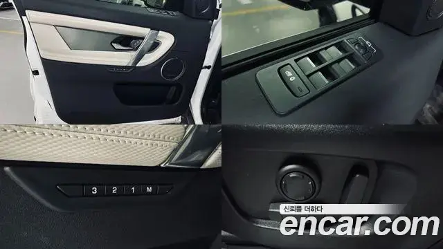 Land Rover Discovery Sport 2025 — ფოტო 12/20