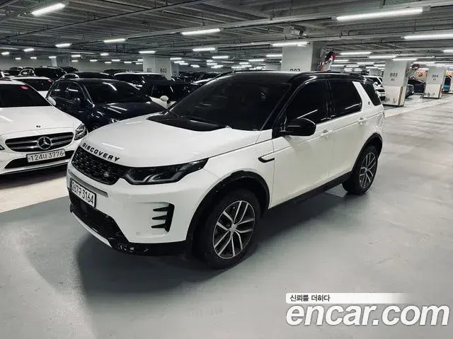 Land Rover Discovery Sport 2025 — ფოტო 7/20