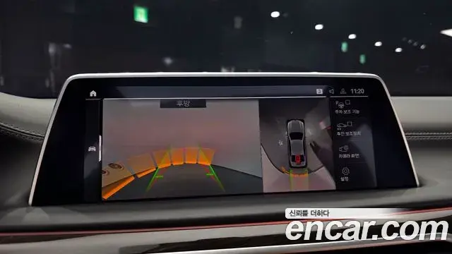 BMW 7 Series 2021 — ფოტო 2/20