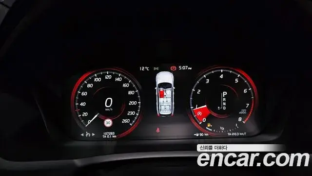 Volvo XC90 2019 — ფოტო 19/20