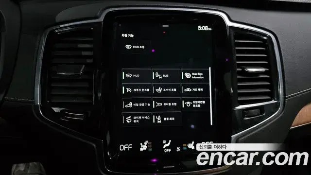 Volvo XC90 2019 — ფოტო 17/20
