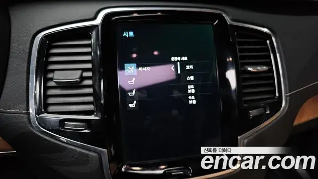 Volvo XC90 2019 — ფოტო 6/20