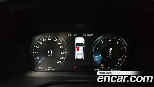 Volvo XC60 2020 — Photo 20/20