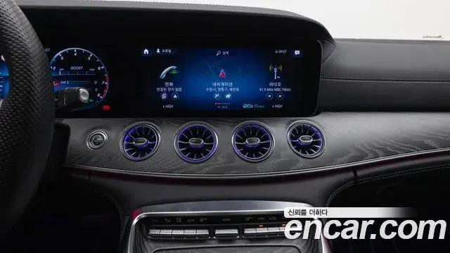 Mercedes-Benz AMG GT 2023 — Şəkil 15/20