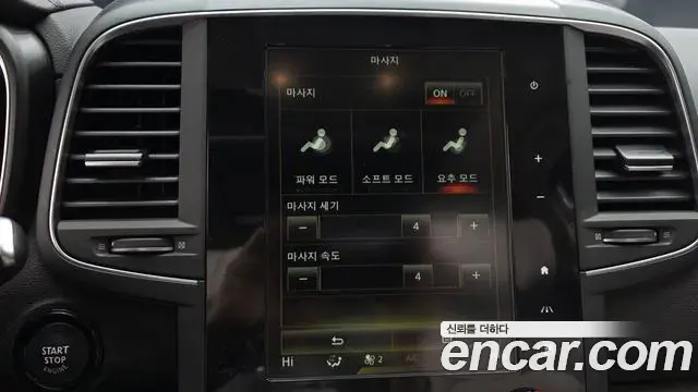 Renault Samsung QM6 2022 — Photo 11/20