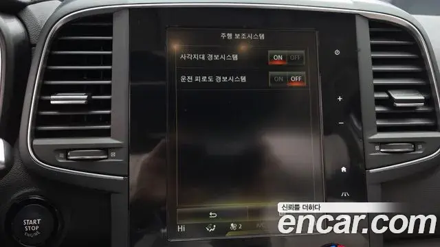 Renault Samsung QM6 2022 — Photo 2/20