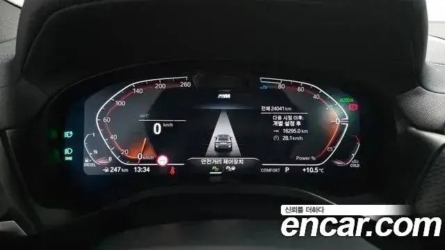 BMW X4 2022 — Şəkil 11/21