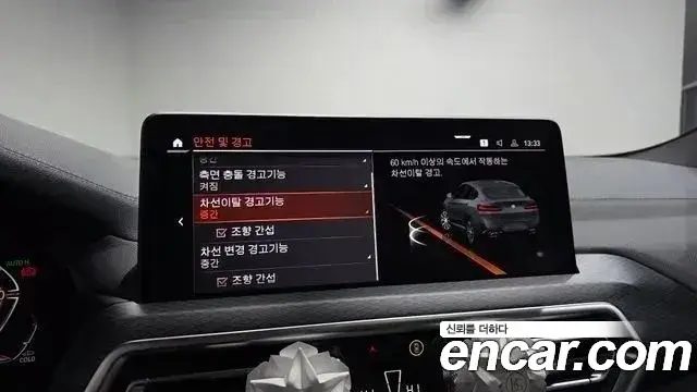 BMW X4 2022 — Şəkil 16/21