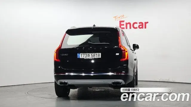 Volvo XC90 2021 — Şəkil 15/20