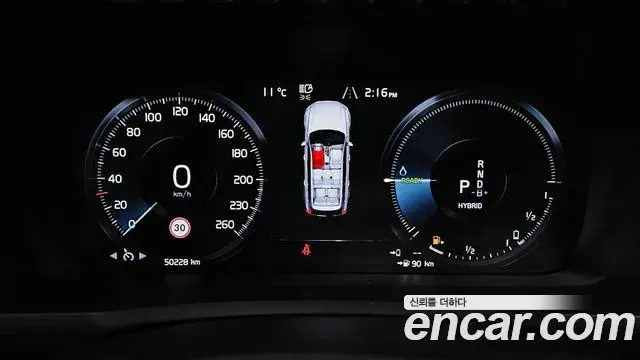 Volvo XC90 2021 — Şəkil 9/20