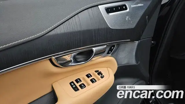 Volvo XC90 2021 — Şəkil 8/20