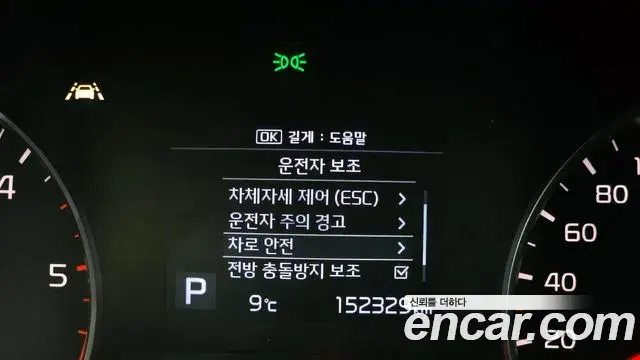 Kia Sportage The Bold 2018 — Şəkil 15/20