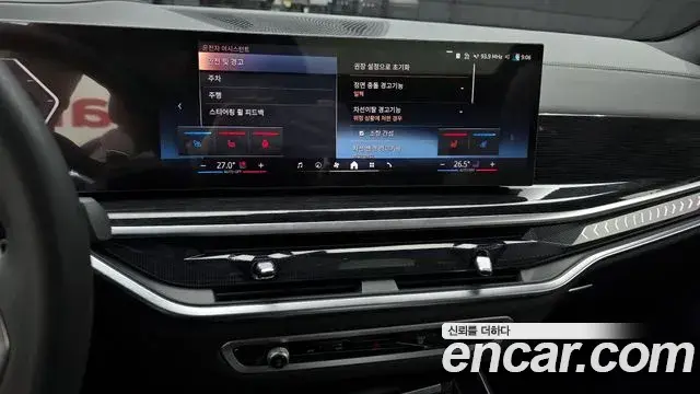 BMW X5 2025 — ფოტო 17/20