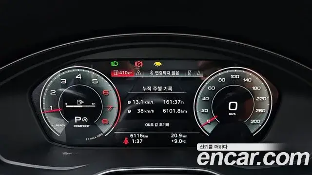 Audi A5 2021 — Şəkil 11/20