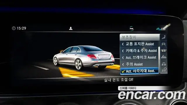 Mercedes-Benz E-Class 2020 — Photo 15/20