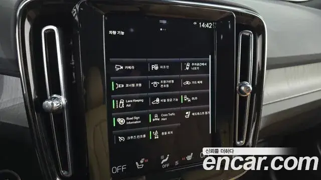 Volvo XC40 2021 — ფოტო 9/20