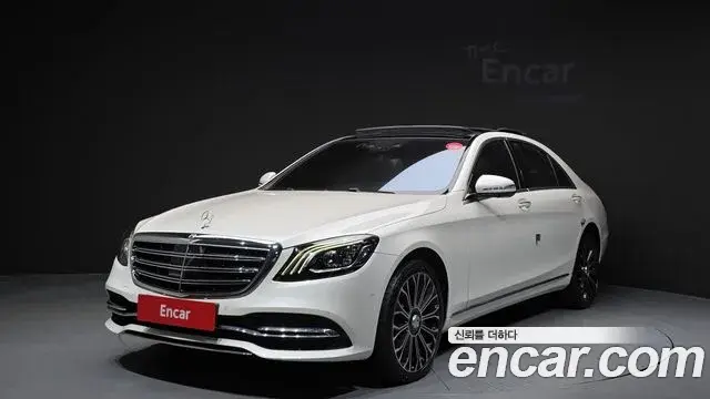 Mercedes-Benz S-Class 2020 — Şəkil 2/20