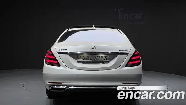 Mercedes-Benz S-Class 2020 — Şəkil 14/20