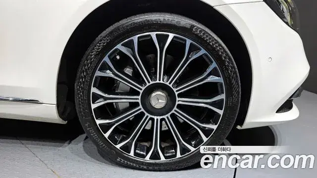 Mercedes-Benz S-Class 2020 — Şəkil 7/20