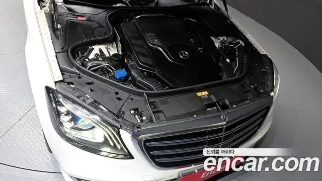 Mercedes-Benz S-Class 2020 — Şəkil 13/20