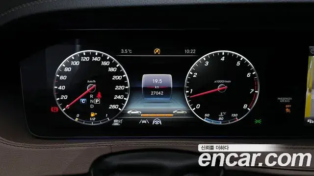 Mercedes-Benz S-Class 2020 — Şəkil 15/20
