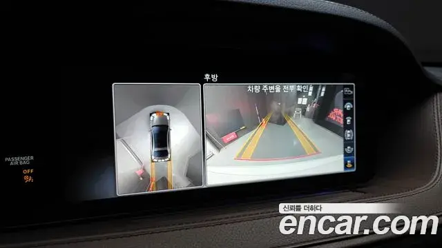 Mercedes-Benz S-Class 2020 — Şəkil 12/20