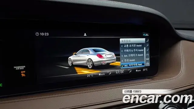 Mercedes-Benz S-Class 2020 — Şəkil 19/20