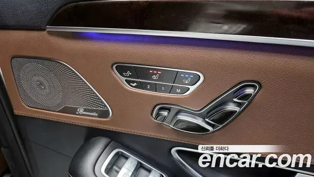 Mercedes-Benz S-Class 2020 — Şəkil 10/20