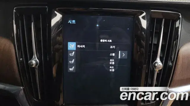 Volvo S90 2021 — Фото 16/20