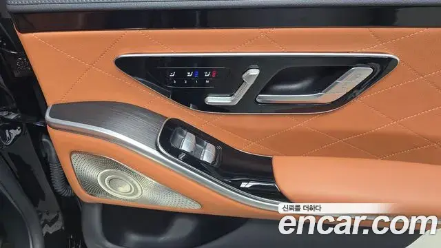 Mercedes-Benz S-Class 2022 — Şəkil 7/20