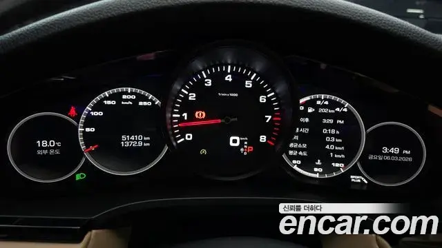 Porsche Cayenne 2020 — Şəkil 16/19