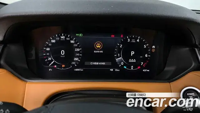 Land Rover Range Rover Velar 2021 — Şəkil 14/17