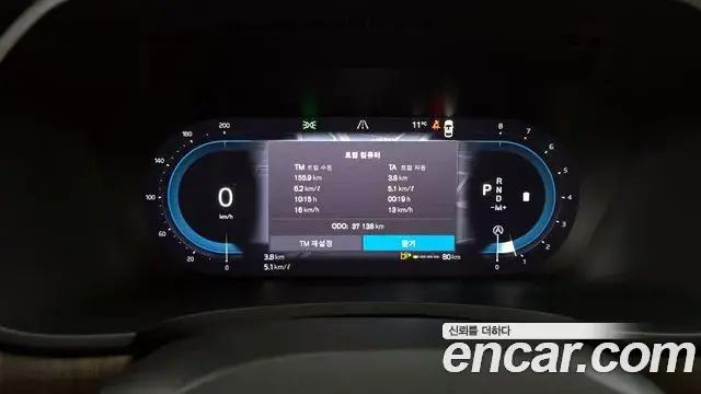 Volvo S90 2022 — ფოტო 19/20