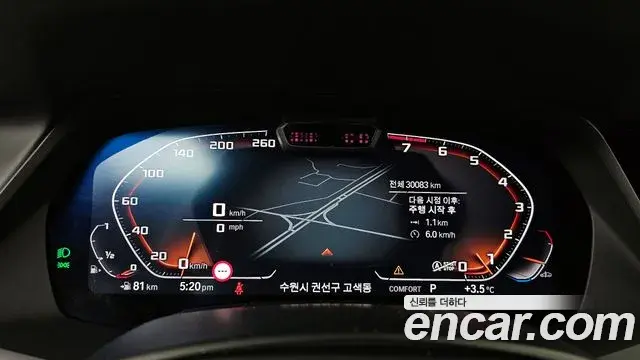 BMW X7 2022 — Şəkil 4/20