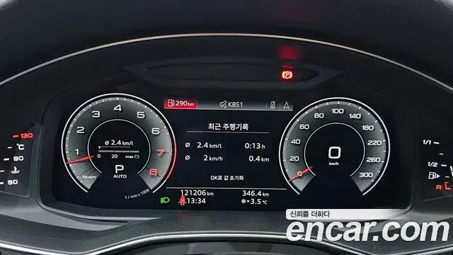 Audi A7 2020 — Photo 11/20