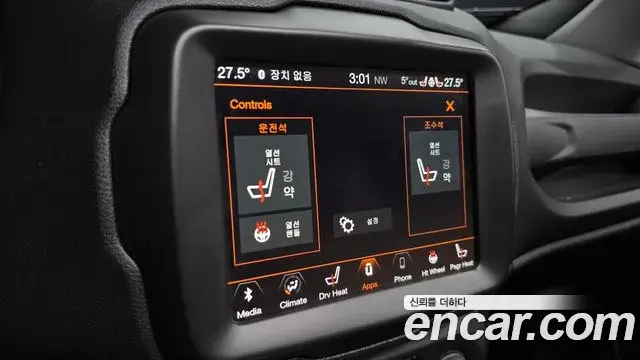 Jeep Renegade 2021 — Photo 7/20